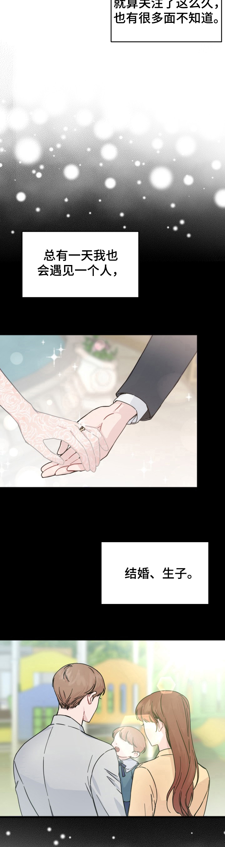 第15话2