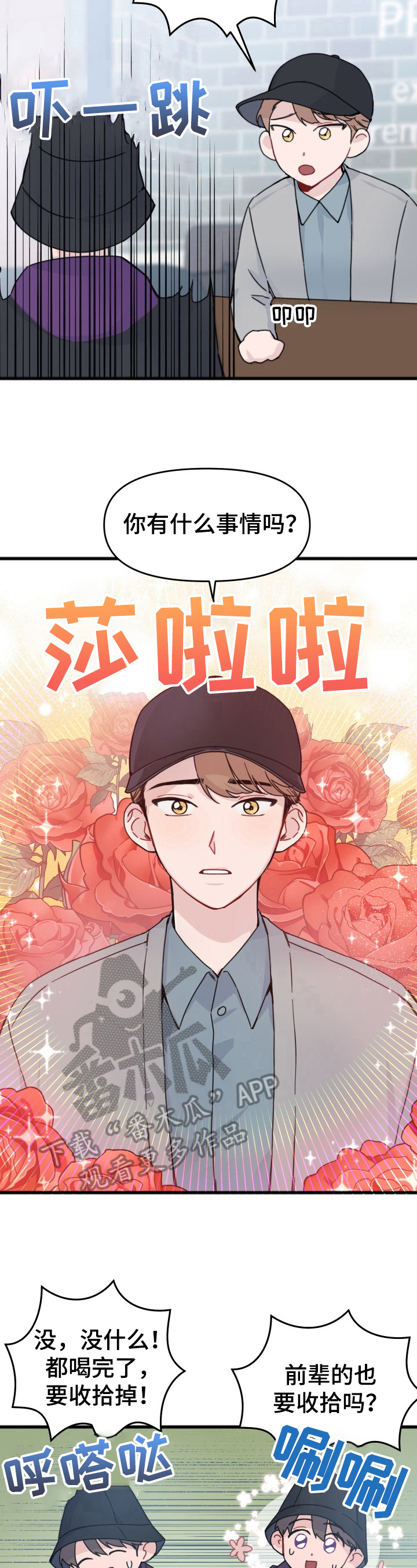 第15话4