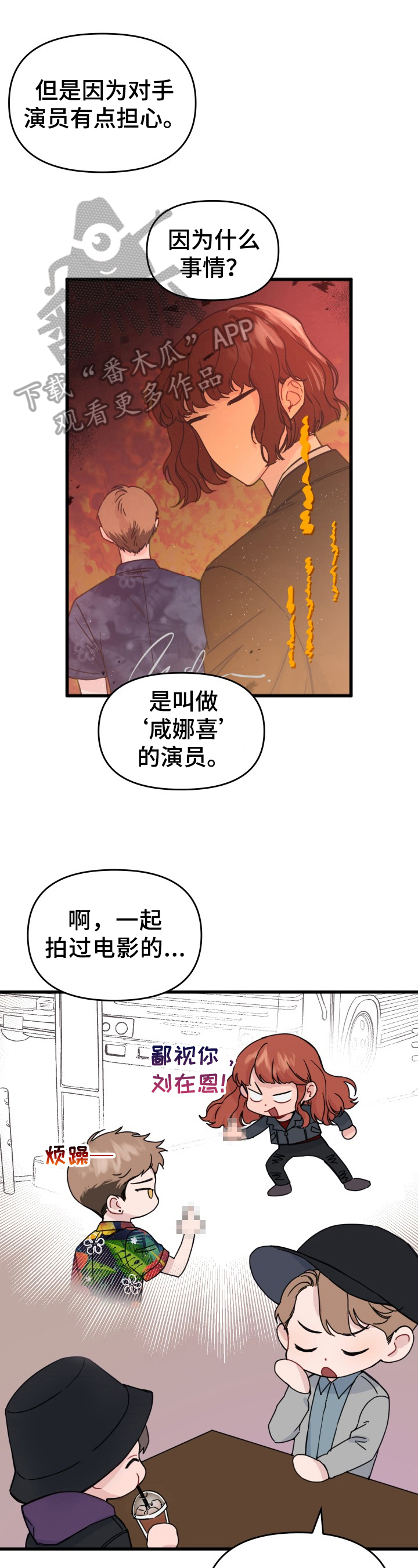 第15话0