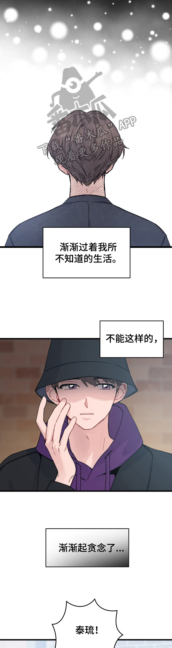 第15话3