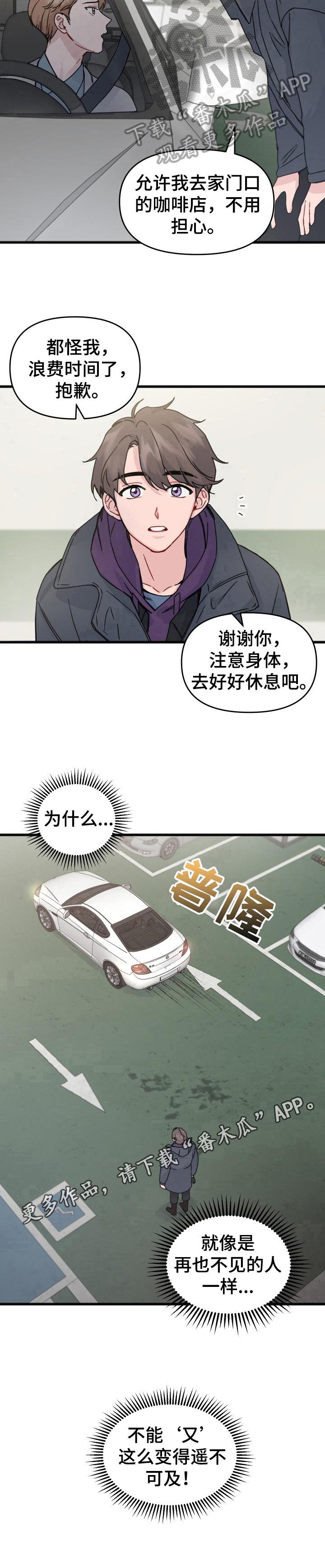 第15话9