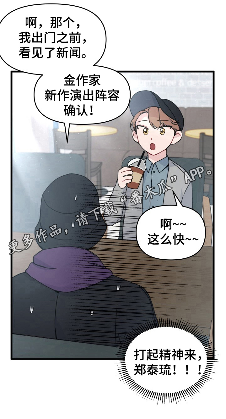 第14话9