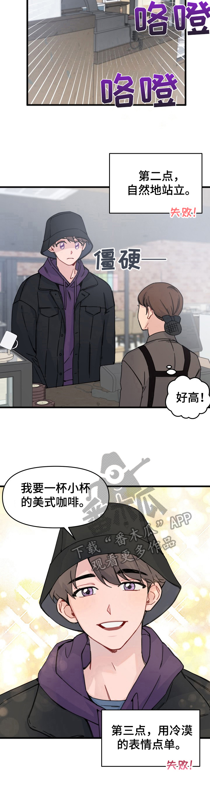 第14话5