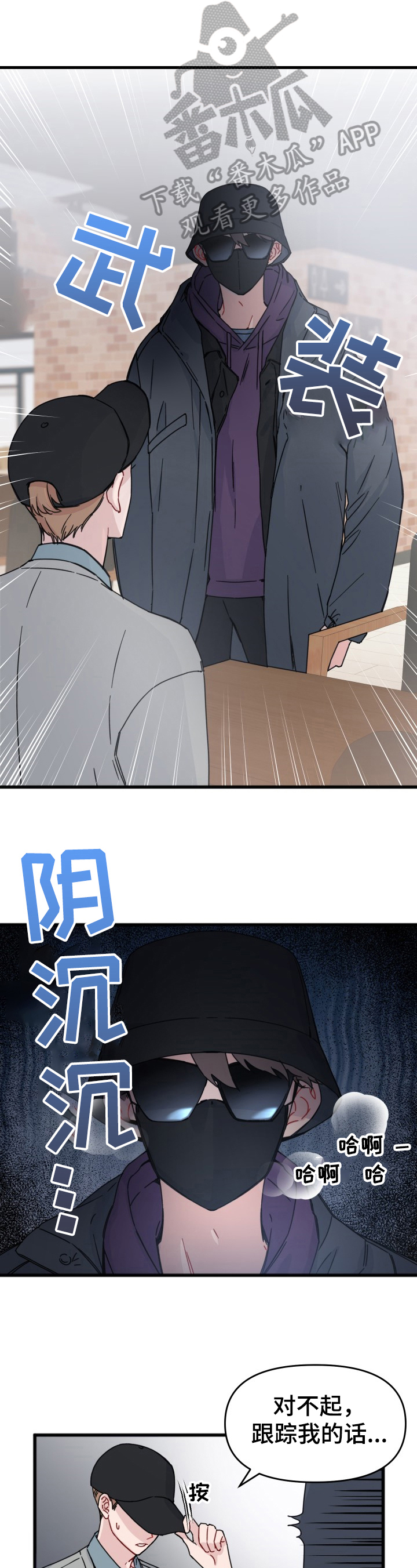 第14话0