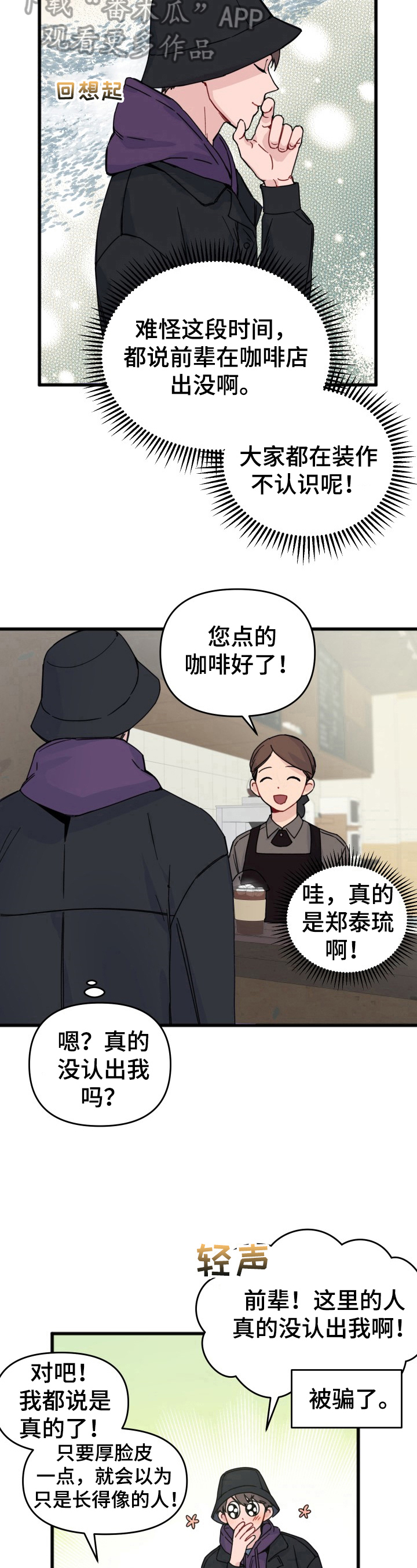 第14话7