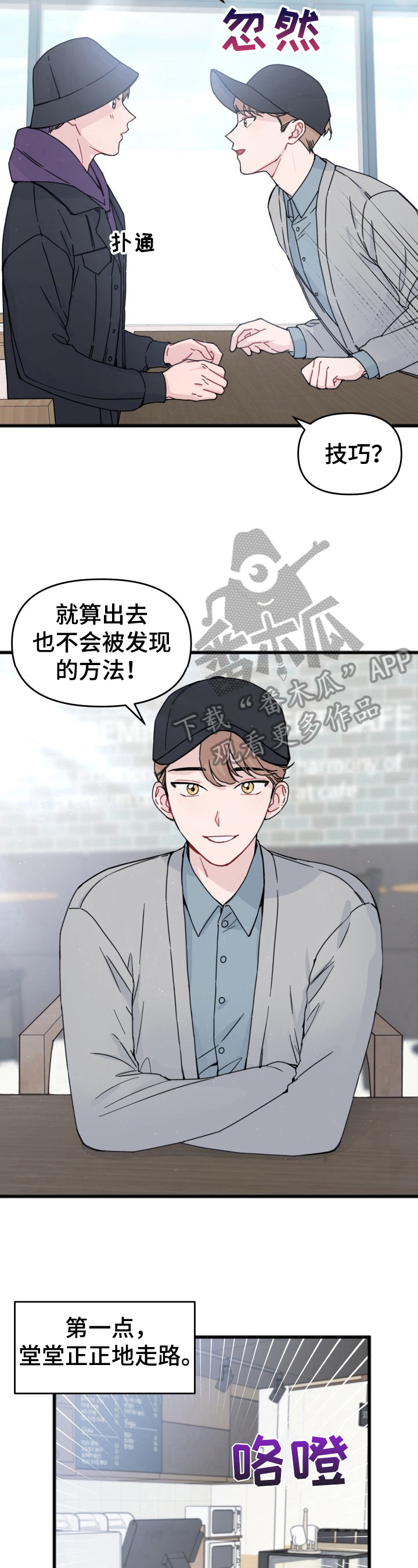 第14话4