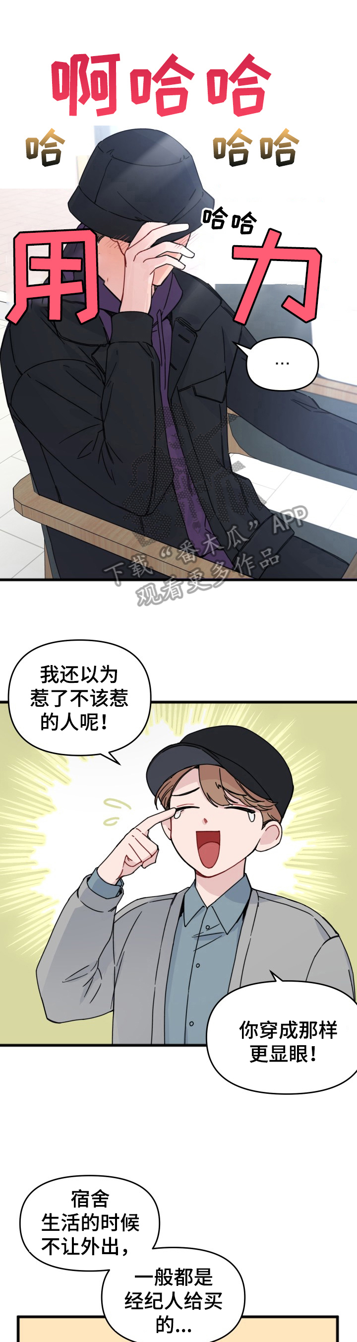 第14话2