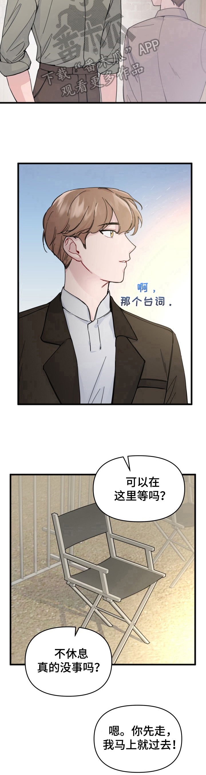 第8话8