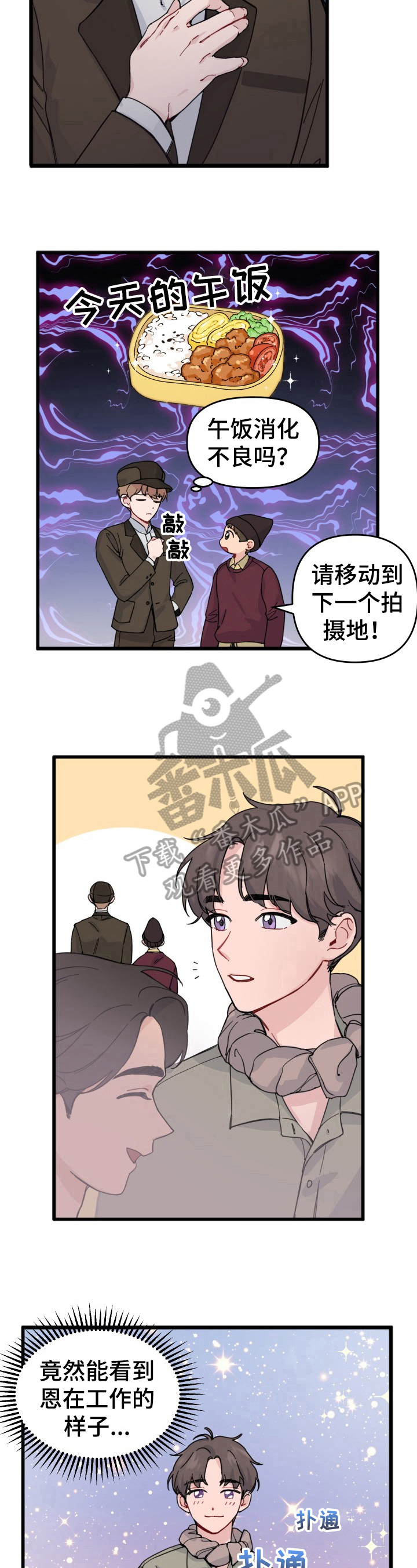 第8话6