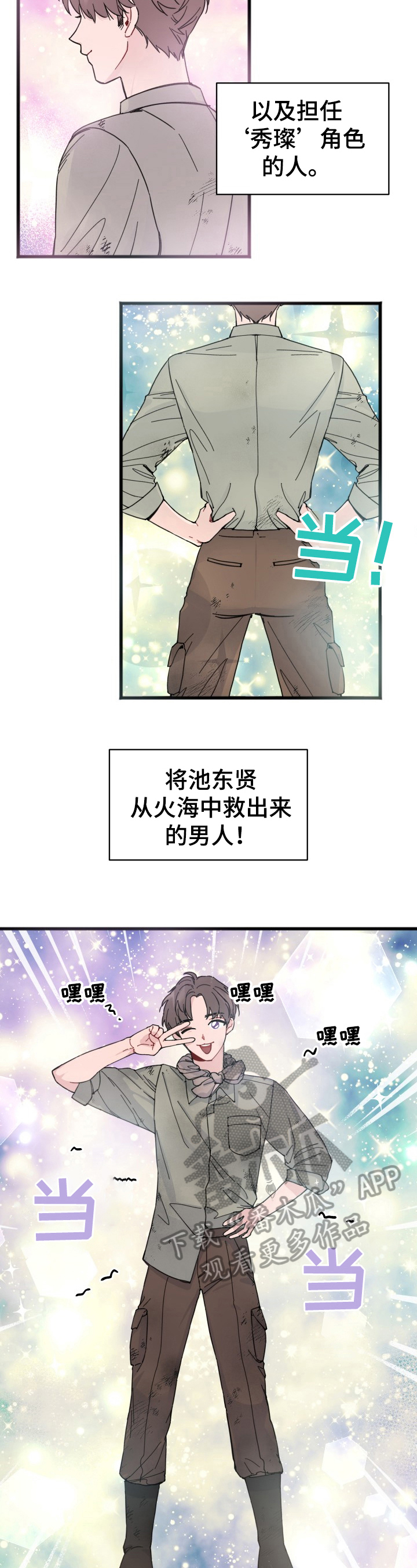 第6话1