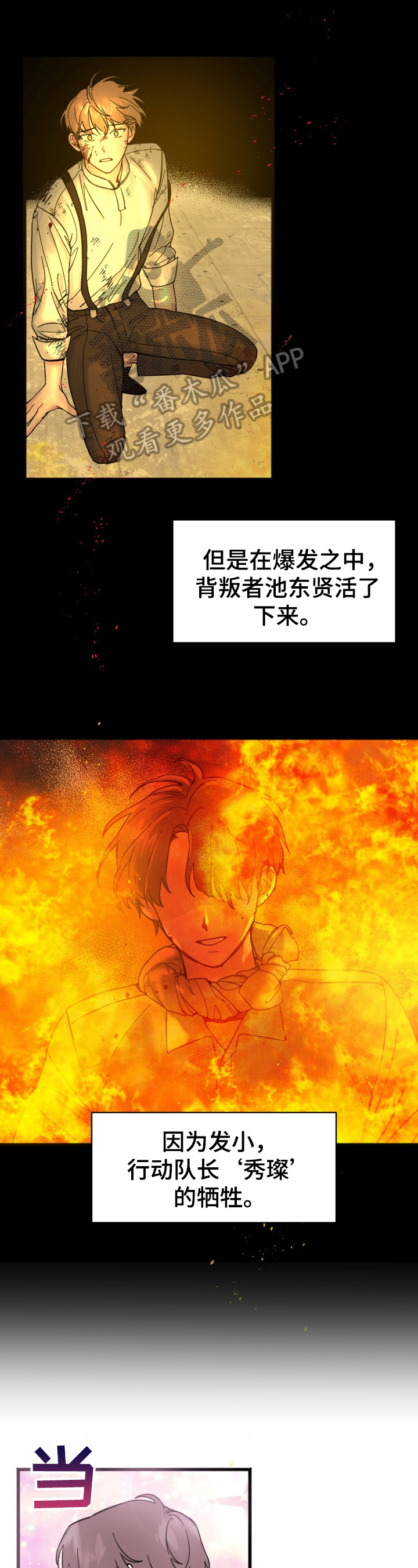 第6话0