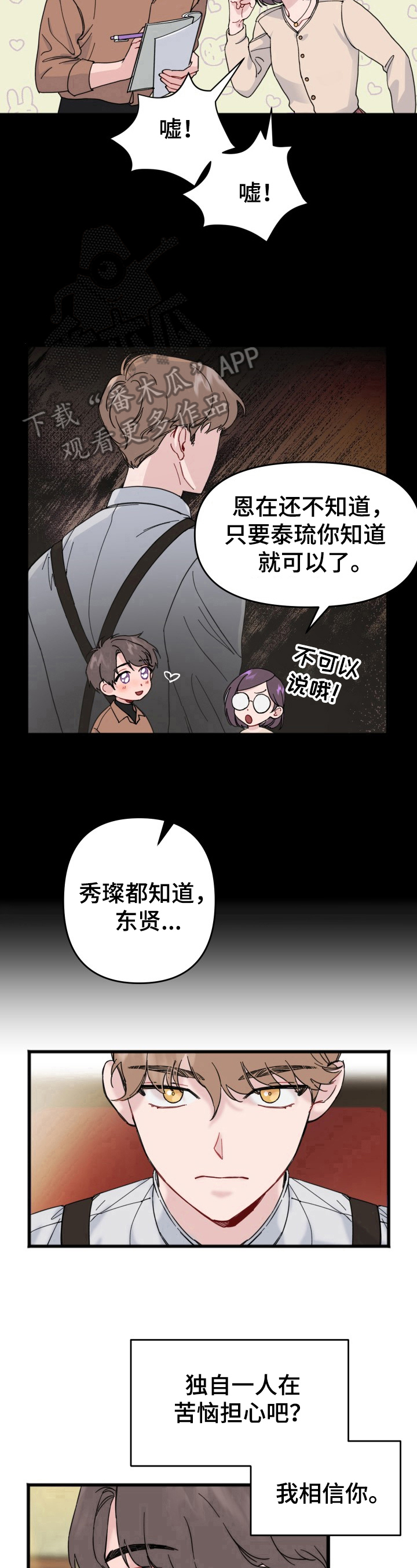 第6话9