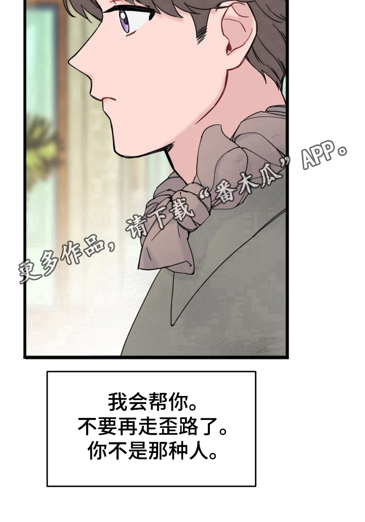第6话10