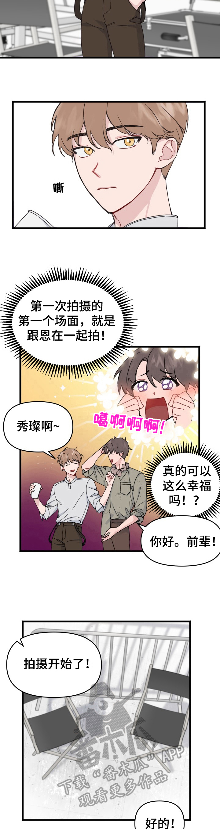 第6话6