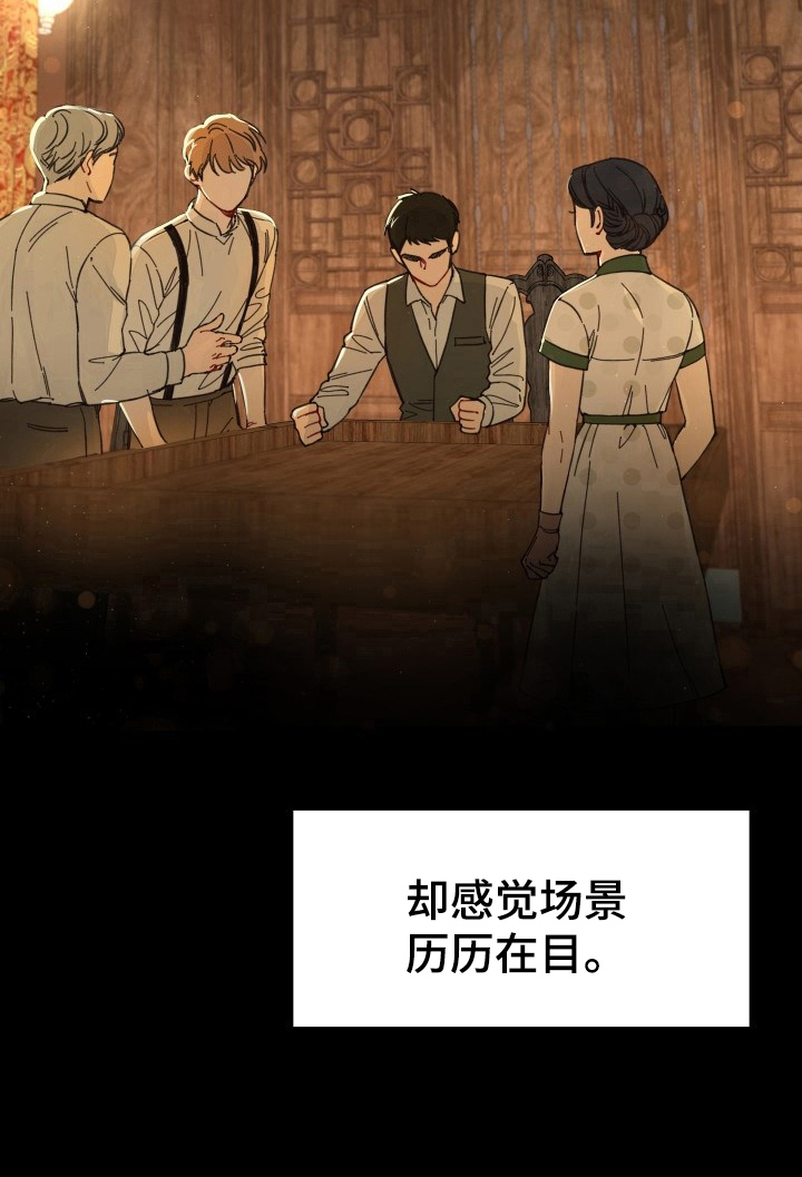 第3话8