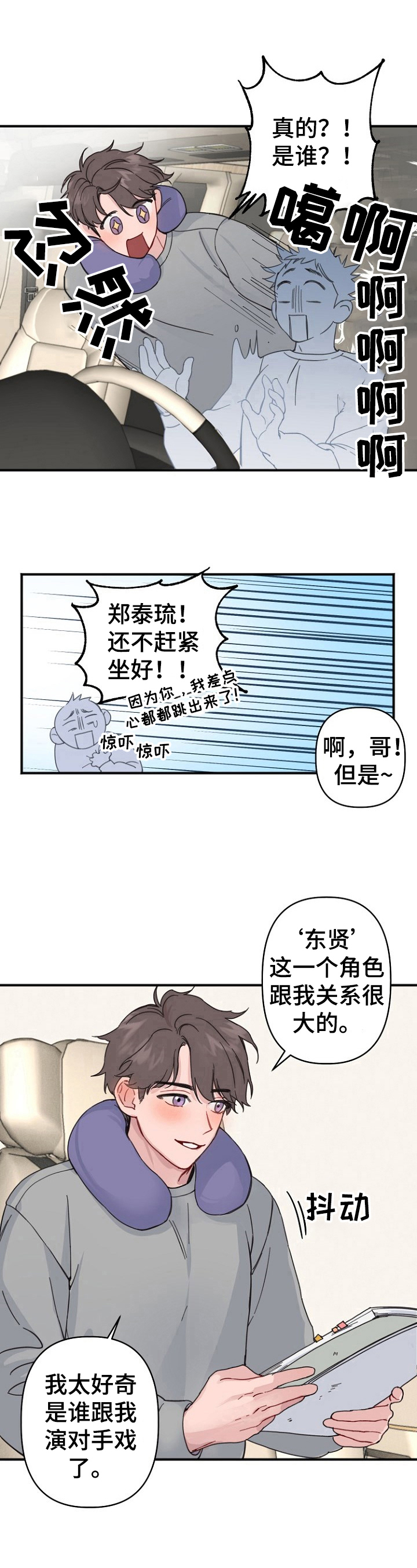 第1话7