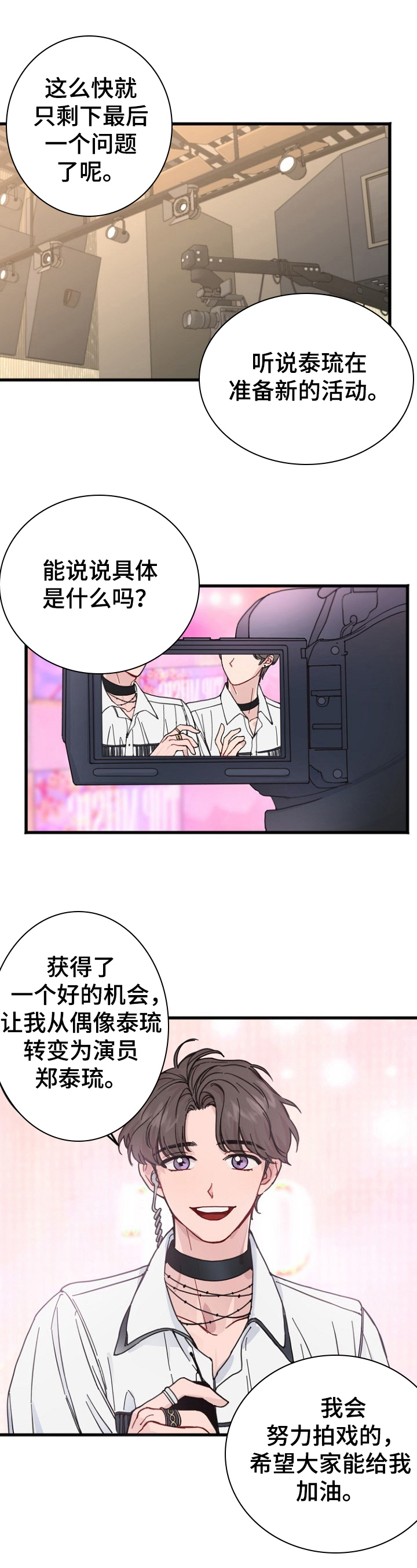 第1话0