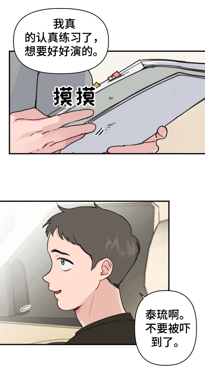 第1话8