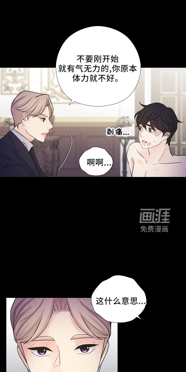第39话13