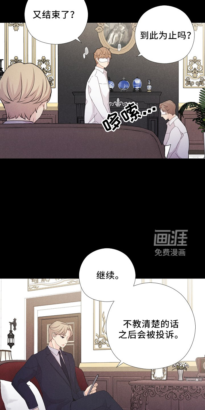 第39话26