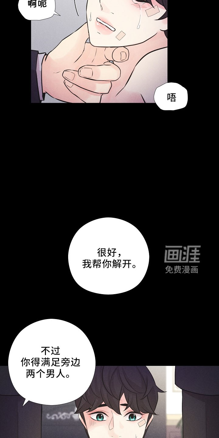 第39话18