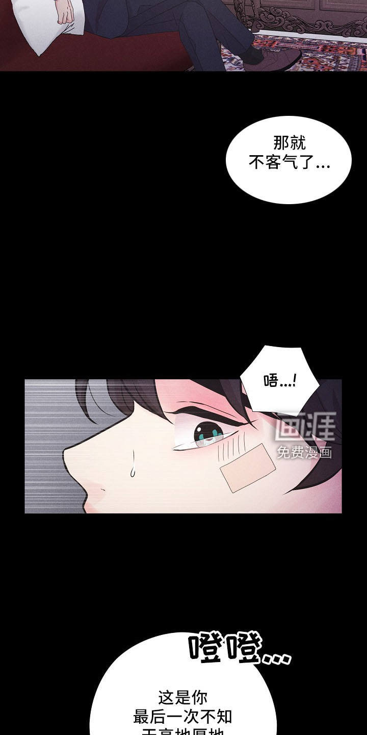 第39话27