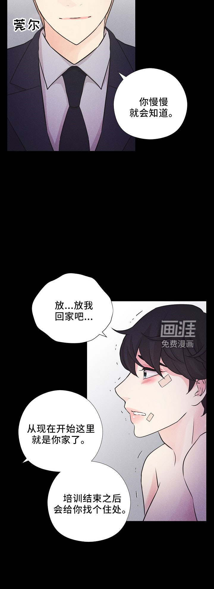 第39话14