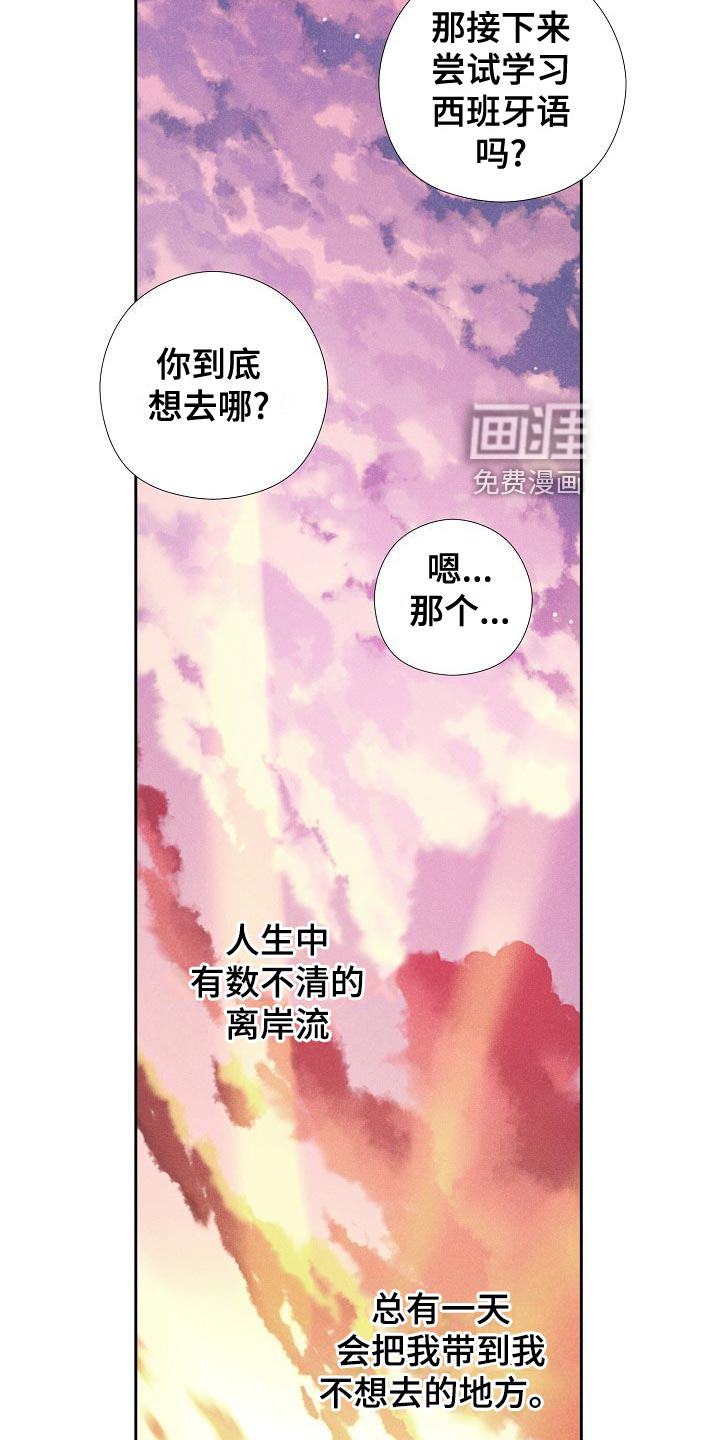 第38话29