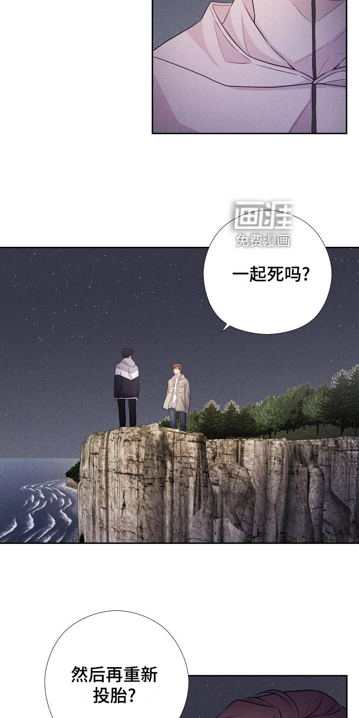 第36话12