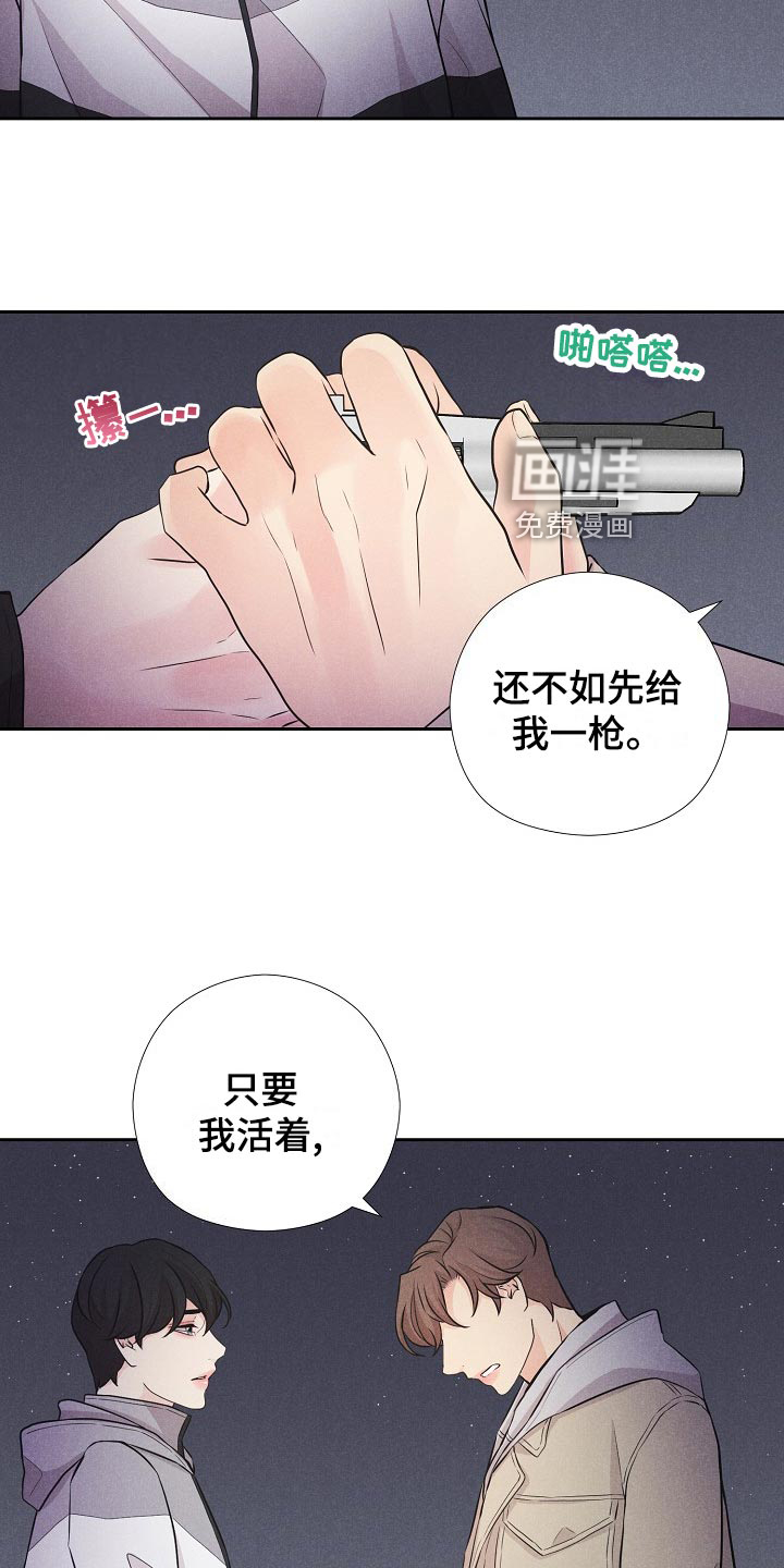 第36话14