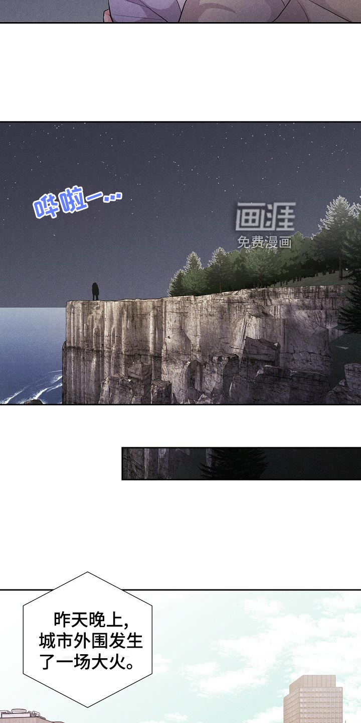 第36话19