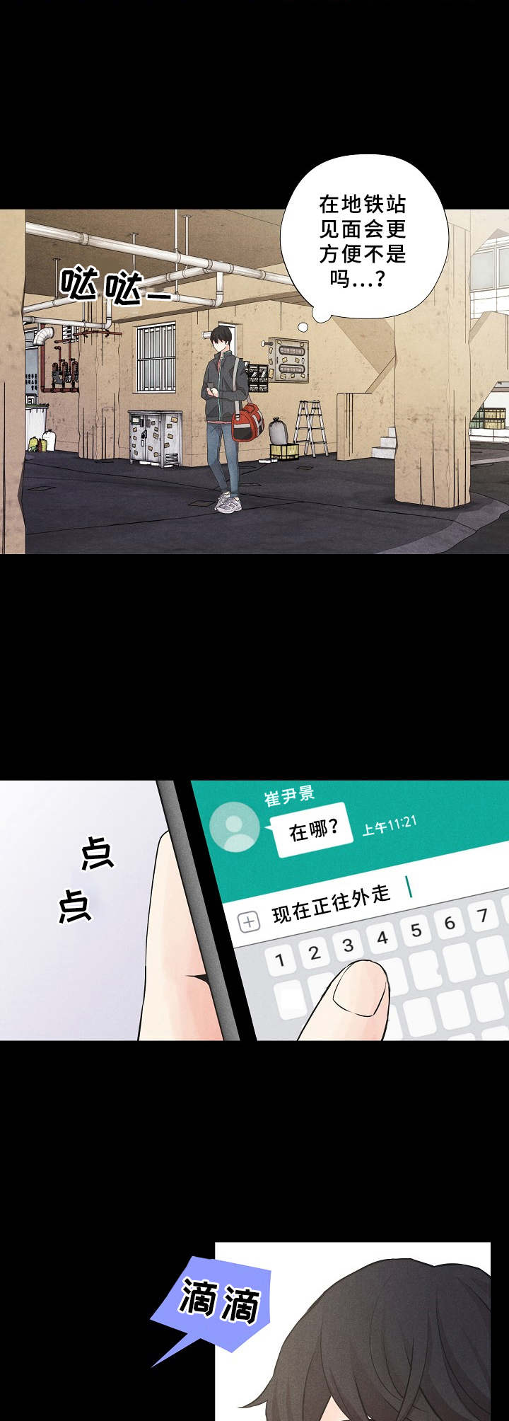 第13话9