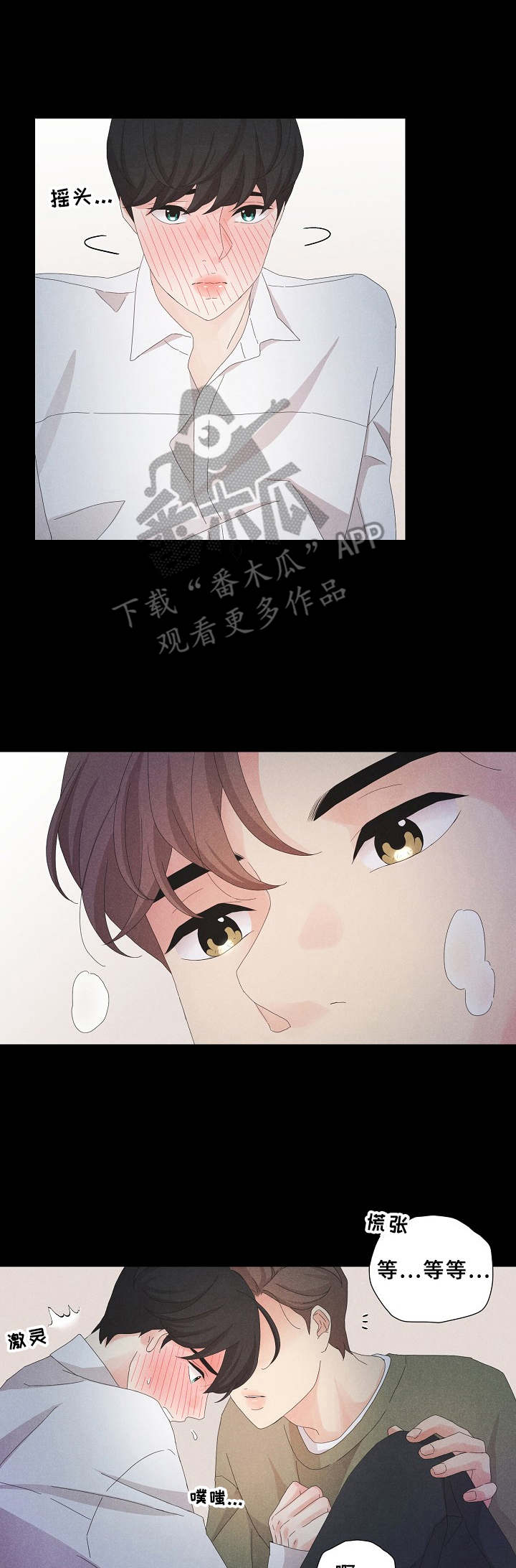 第8话8