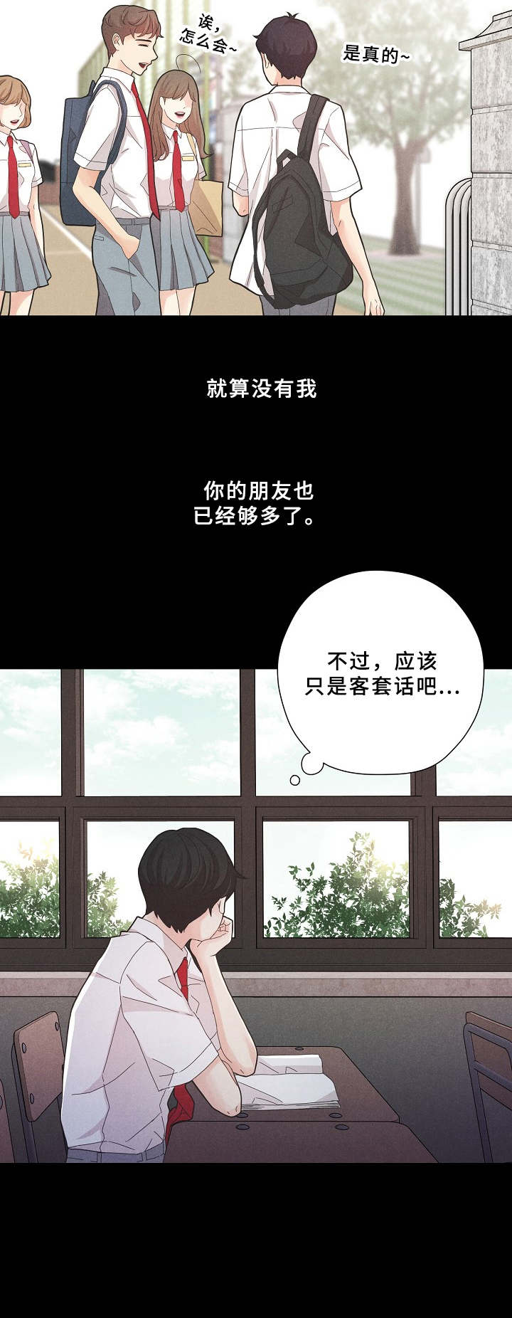 第4话1