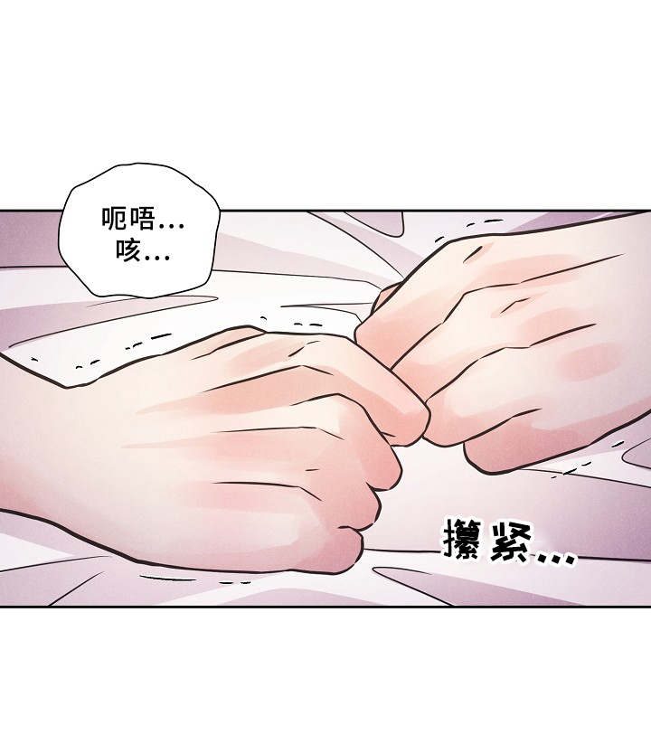 第3话4