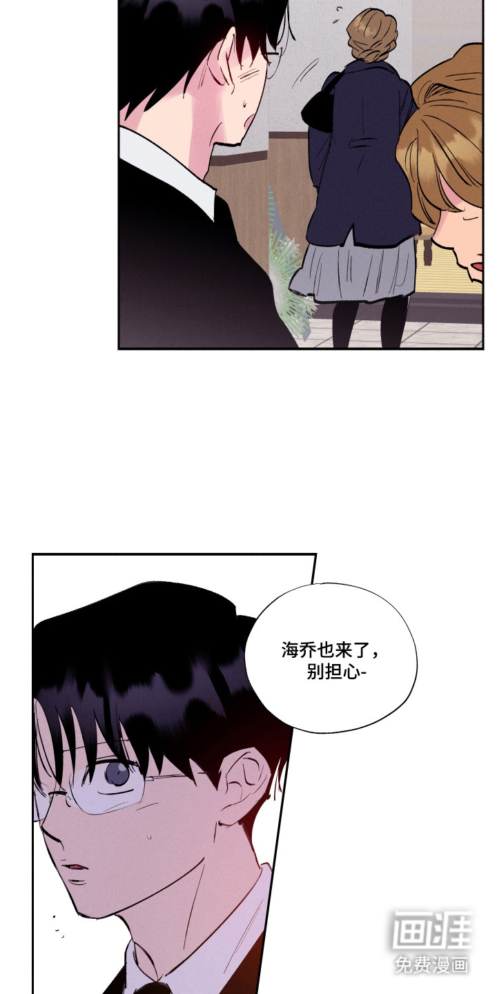 第105话17
