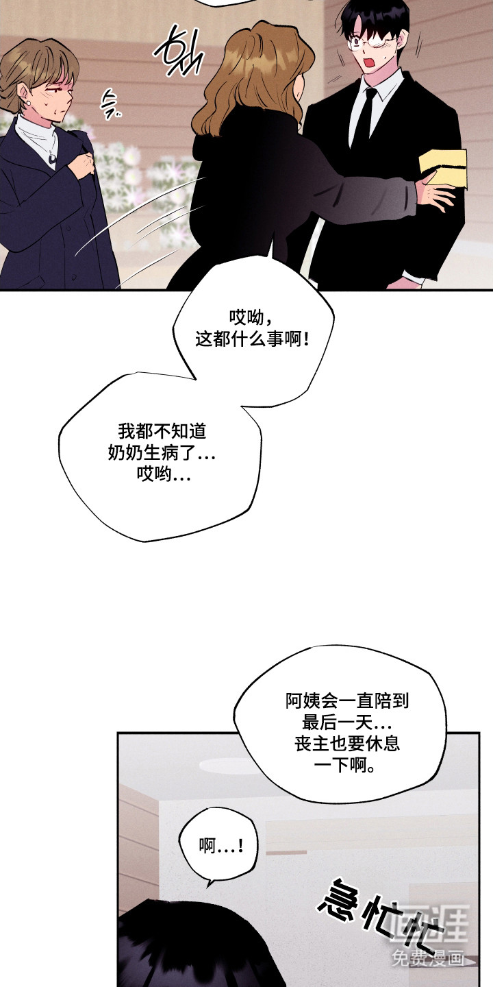 第105话16