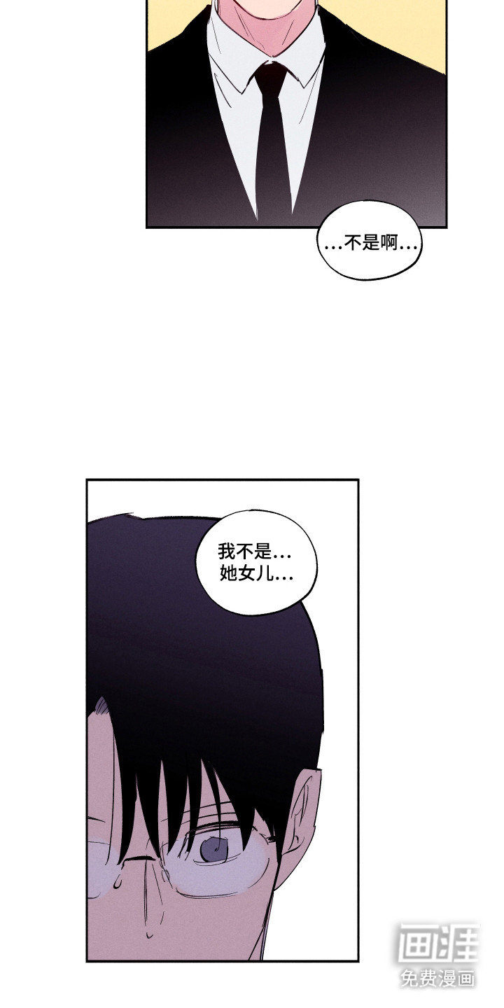 第105话14