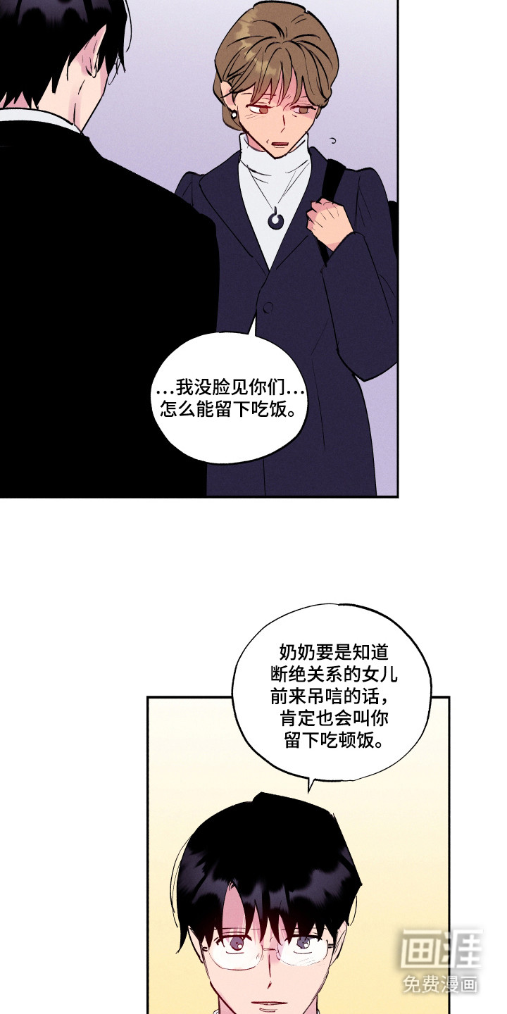 第105话13