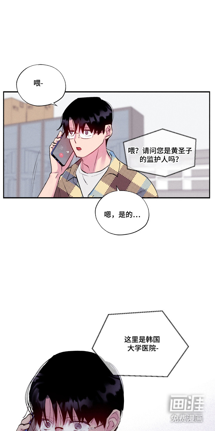 第103话21