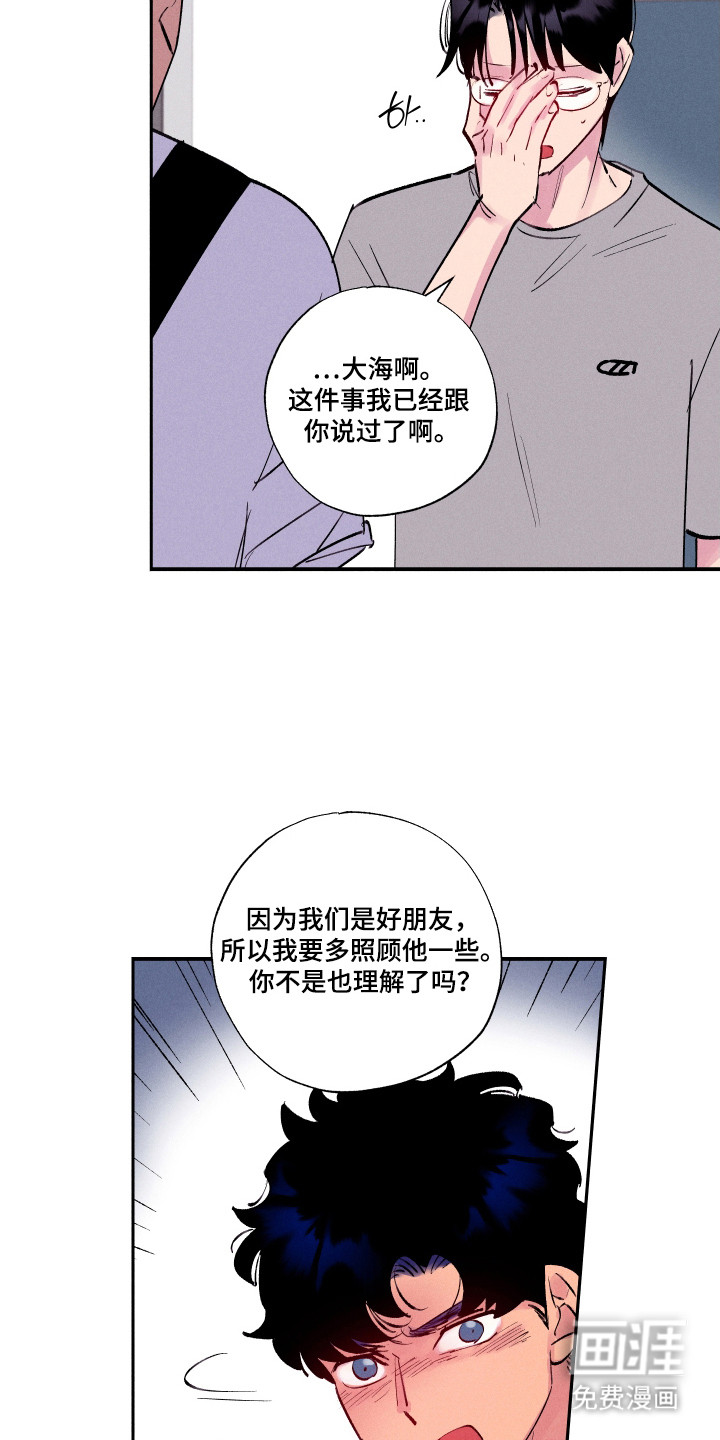 第101话13