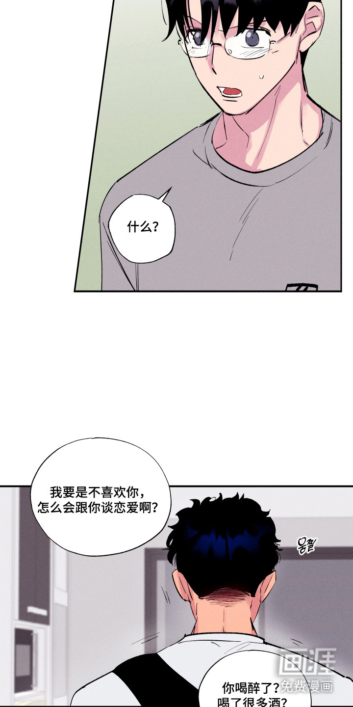 第101话11