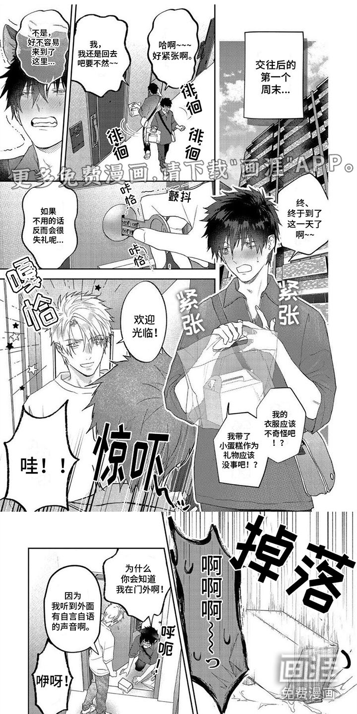 第17话0