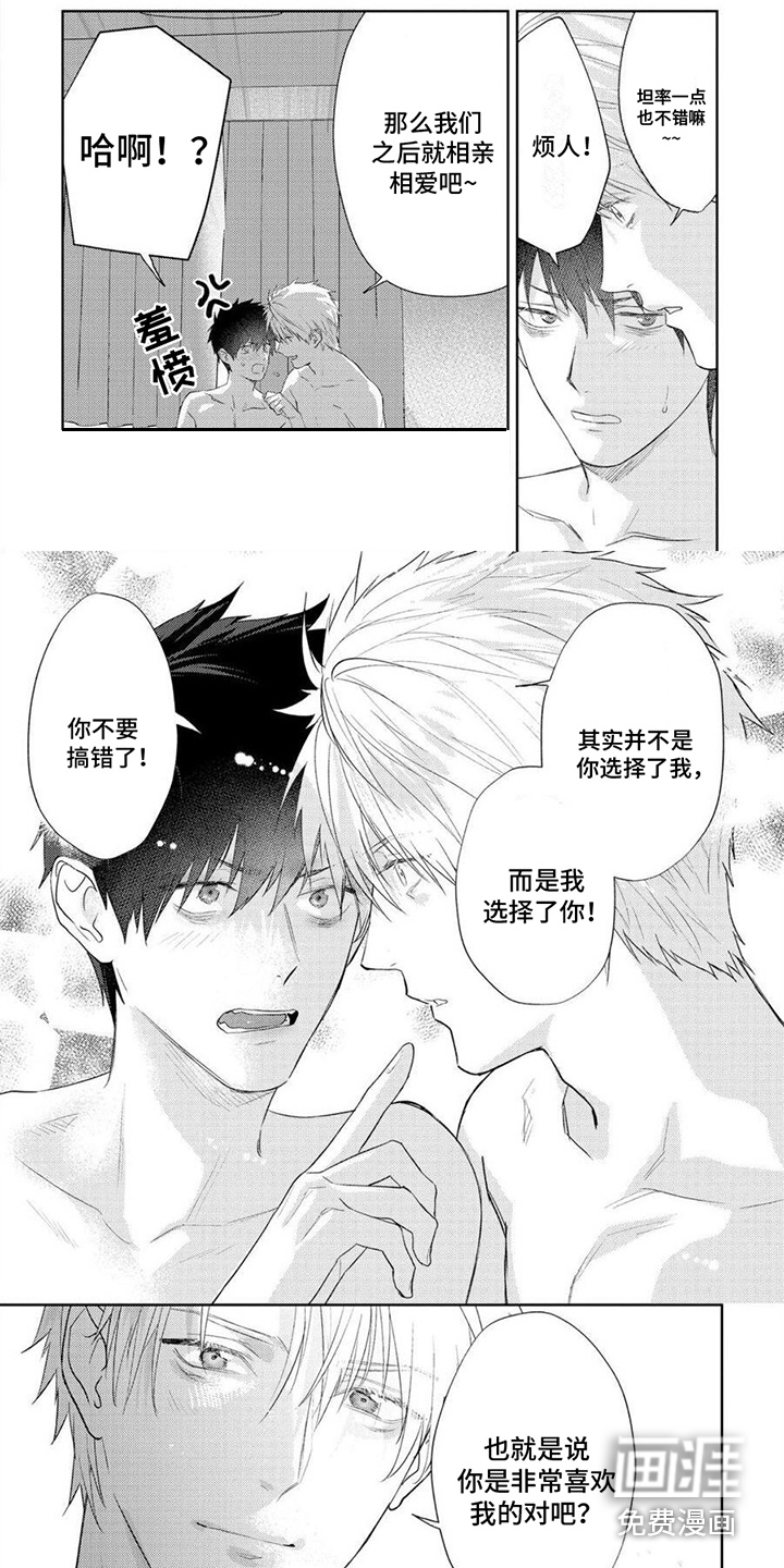 第16话2