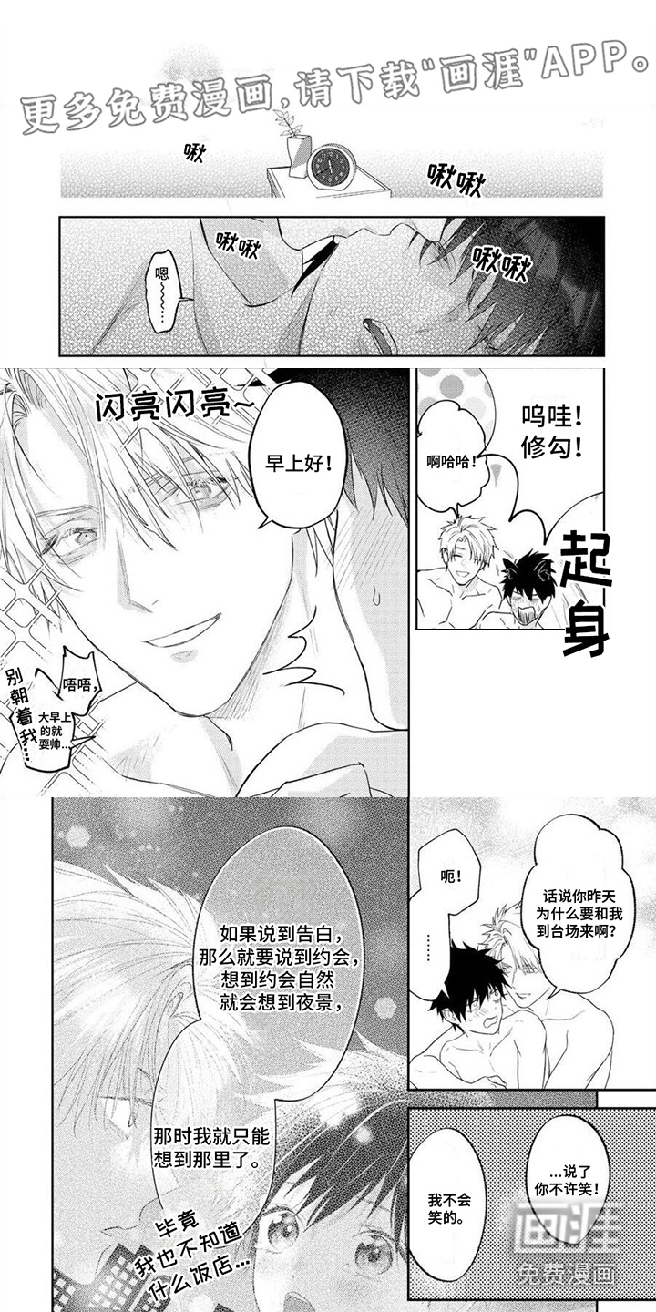 第16话0