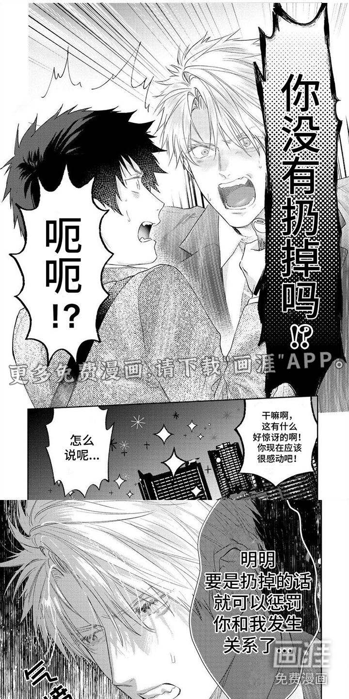 第15话0