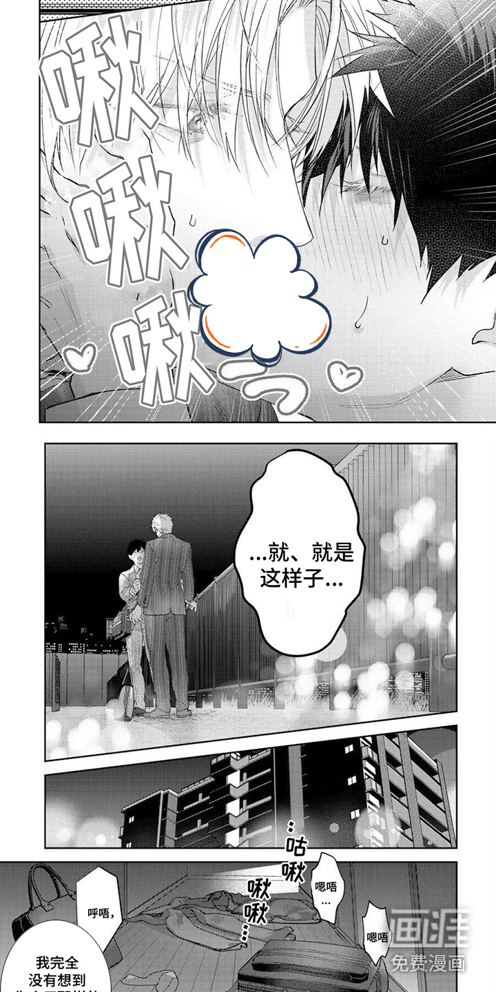 第15话3