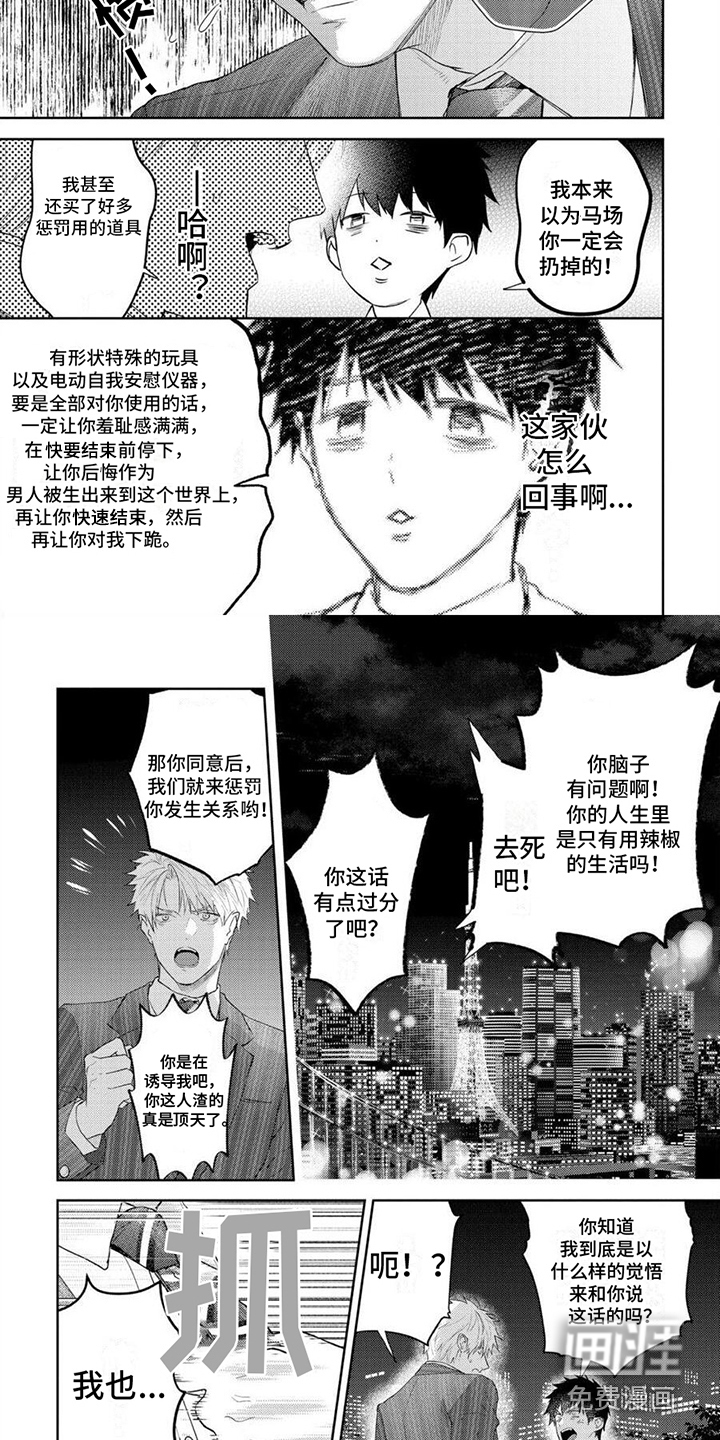 第15话1
