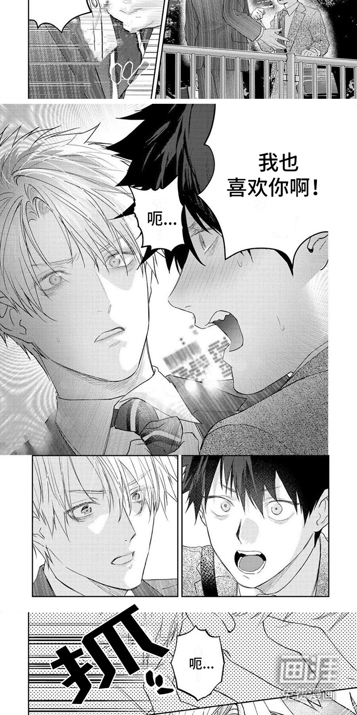 第15话2