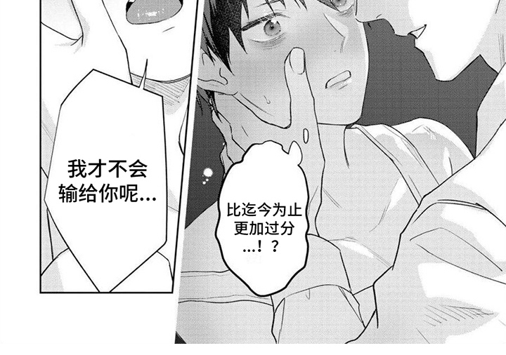 第15话5